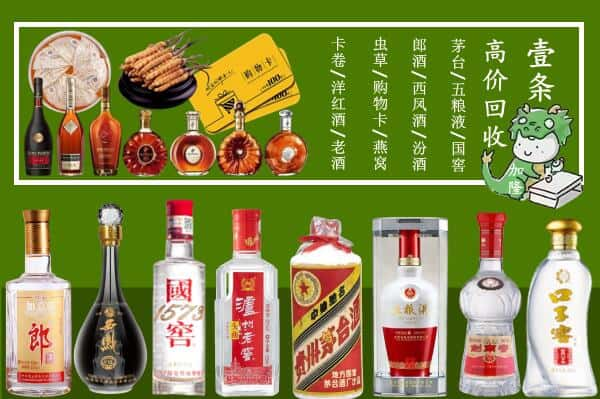 深圳市大鹏回收名酒哪家好