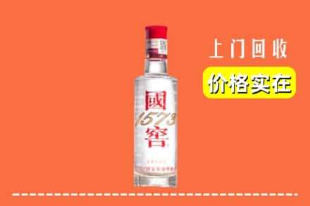 深圳市大鹏回收国窖酒