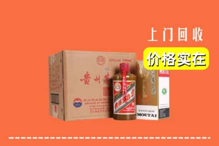 深圳市大鹏求购高价回收精品茅台酒