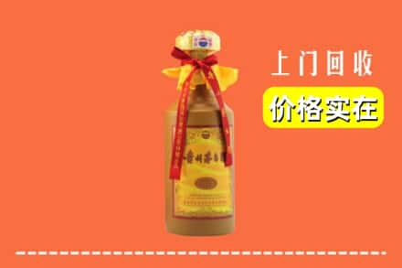 深圳市大鹏求购高价回收15年茅台酒