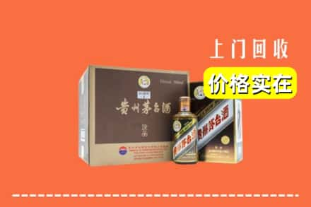 深圳市大鹏回收彩釉茅台酒