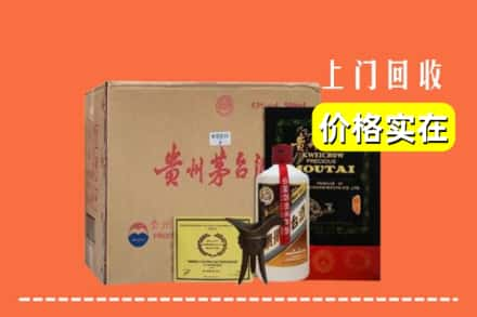 深圳市大鹏回收陈酿茅台酒